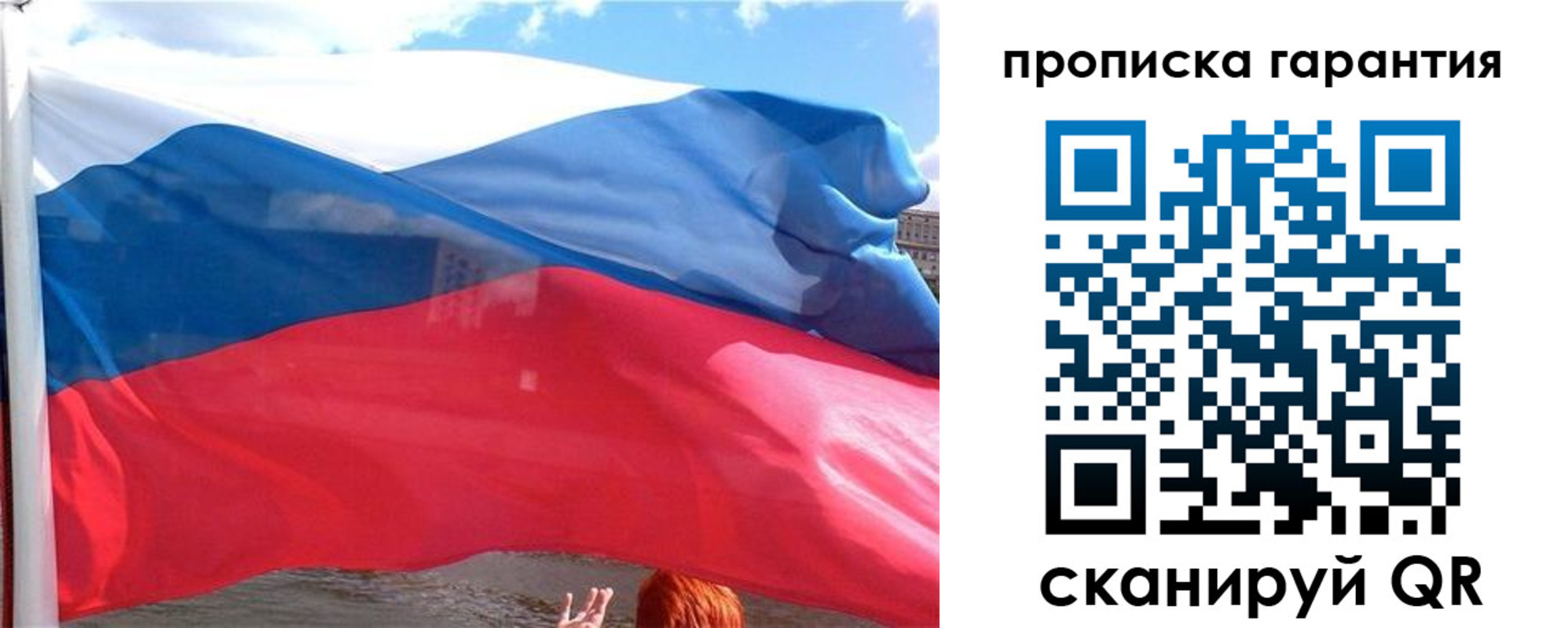 временная регистрация надежно в Вуктыле
