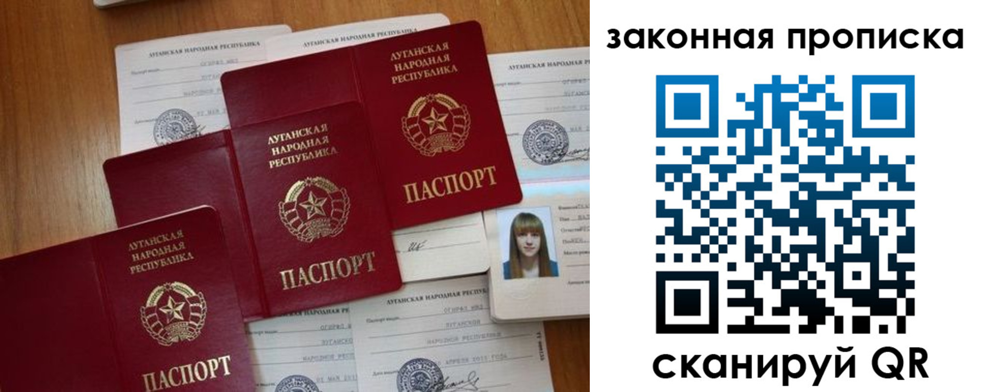 временная регистрация в Вуктыле