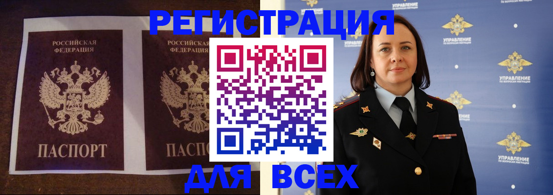 прописка поиск в Вуктыле