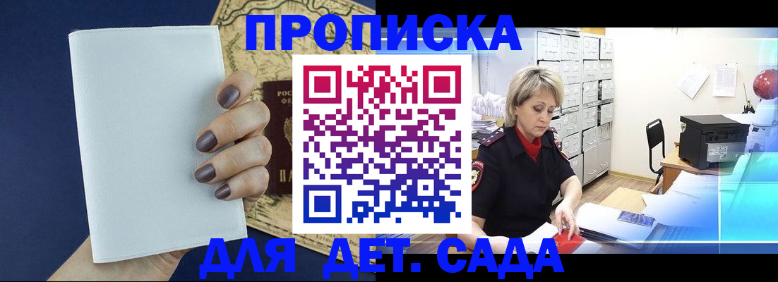 временная регистрация гарантия в Вуктыле