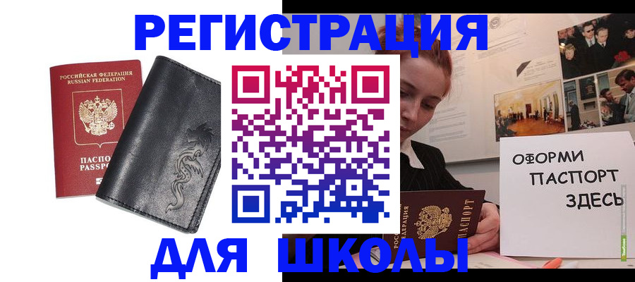 временная регистрация поиск в Вуктыле